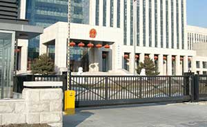 吉林省高級人民法院-懸浮門案例