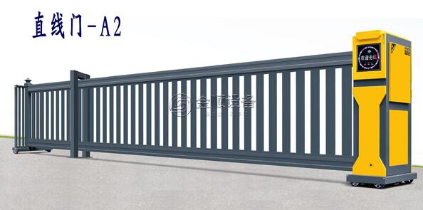 直線門(mén)-A2