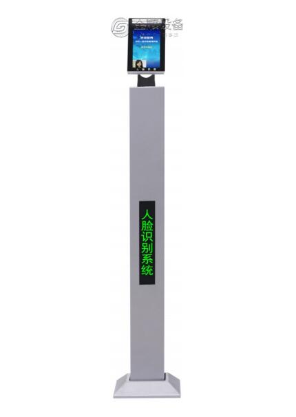 人臉識(shí)別一體機(jī)