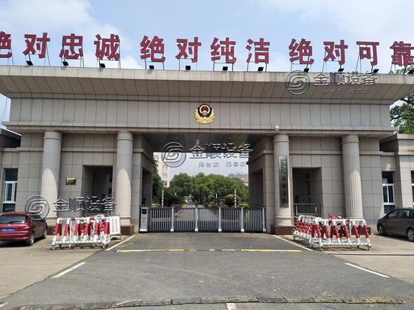 中國(guó)人民武裝警察部隊(duì)吉安支隊(duì) - 中出網(wǎng)-智能出入口與停車充電門戶