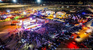 星星充電×京東汽車 | 正式啟幕：奔赴阿拉善，為生活充個(gè)電！