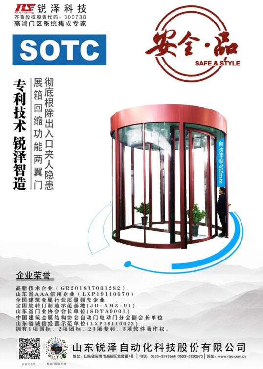 獲得德國TUV認證機構的檢測報告！