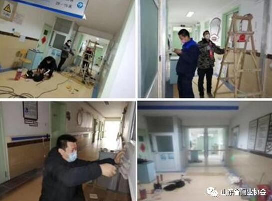 萬眾一心，抗擊疫情