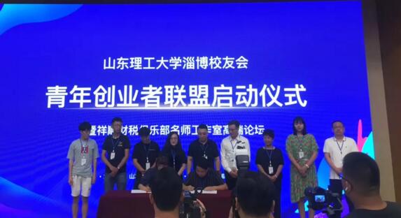 周國青先生與各位領(lǐng)導(dǎo)共同為啟動儀式助力