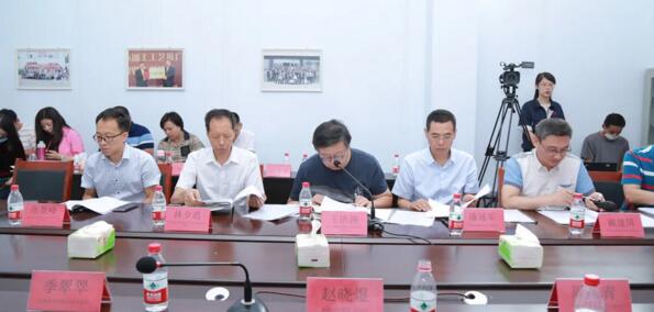 研討在各位領(lǐng)導(dǎo)、行業(yè)專家的推動(dòng)下順利進(jìn)行