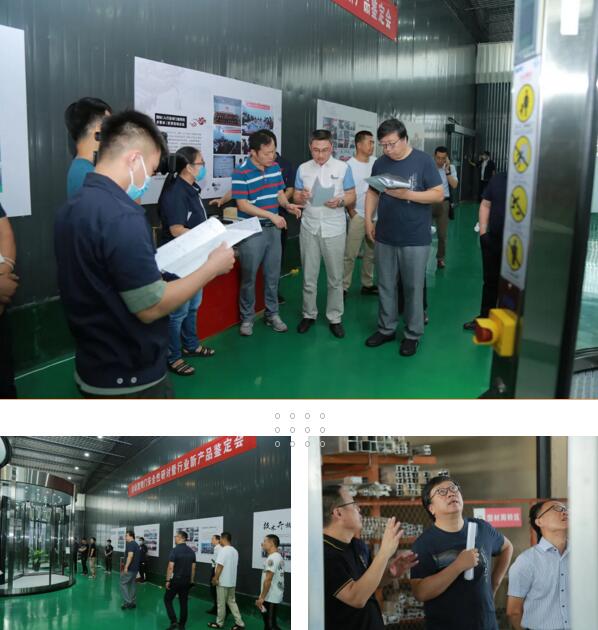 專利技術(shù)，現(xiàn)場鑒定