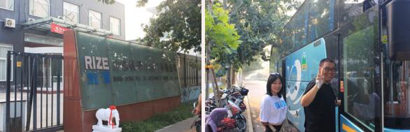 一輛旅游大巴載著滿車的歡聲笑語(yǔ)從銳澤出發(fā)