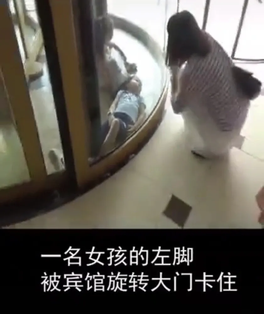一名女孩的左腳被賓館懸折門(mén)卡住