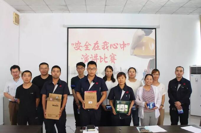 山東銳澤、山東賽艾?？萍脊煞?018年度安全生產(chǎn)月演講比賽隆重舉行！