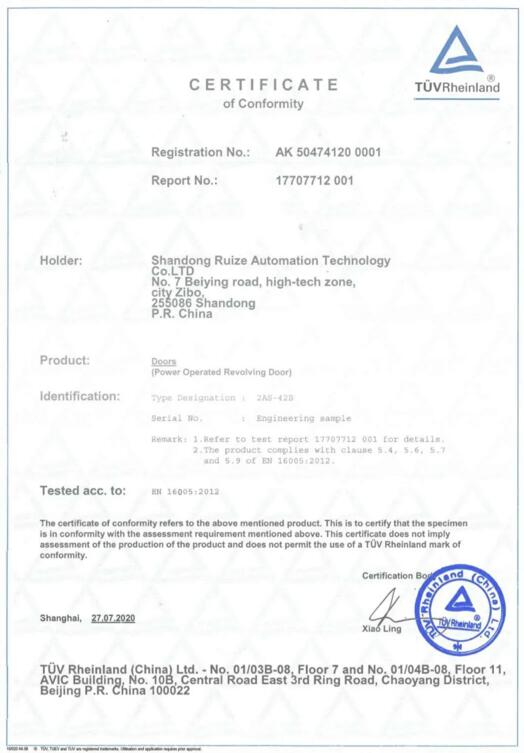 銳澤旋轉(zhuǎn)門通過德國萊茵TÜV安全認(rèn)證