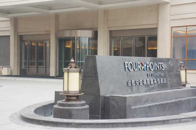 成都安仁福朋喜來登酒店旋轉(zhuǎn)門案例 - 中出網(wǎng)-智能出入口與停車充電門戶