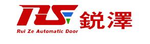 山東銳澤自動門有限公司