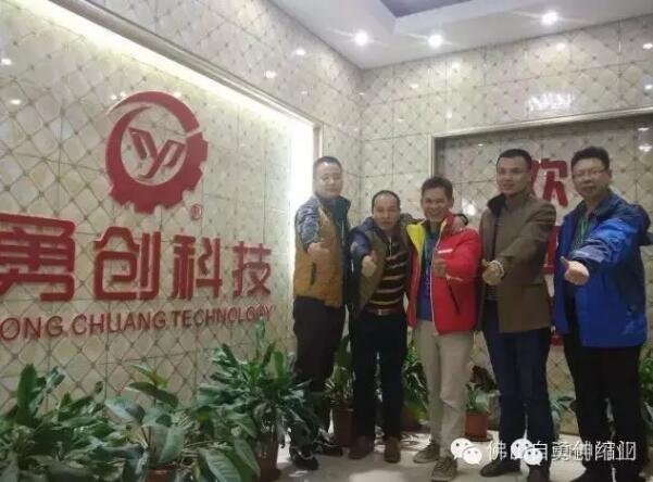 佛山造好門、好門佛山造——佛山市勇創(chuàng)門業(yè)科技有限公司（副會長單位）