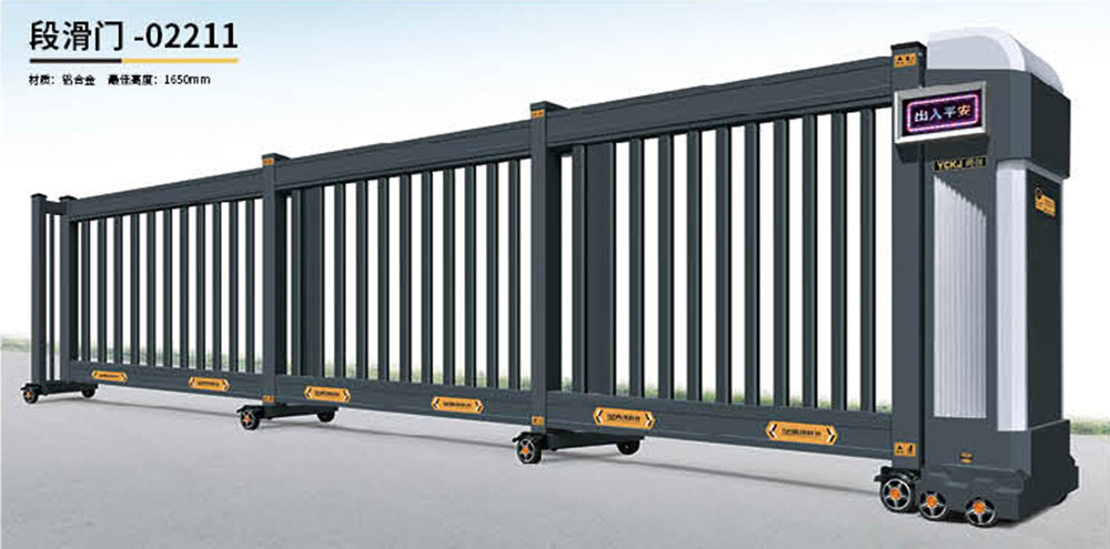 段滑門-02211