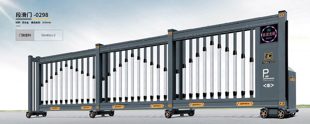 段滑門(mén)-0298
