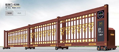 其他 - 段滑門-0299