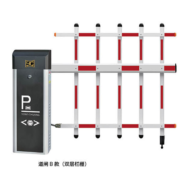 道閘B款（雙層柵欄）