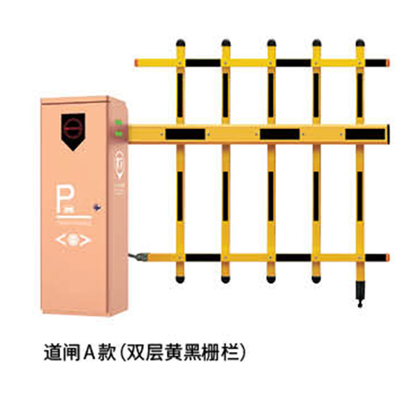 道閘A款（雙層黃黑柵欄）