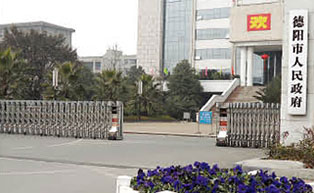 德陽(yáng)市人民政府伸縮門(mén)工程案例 - 中出網(wǎng)-智能出入口與停車(chē)充電門(mén)戶