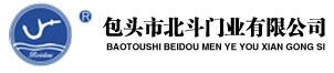 內(nèi)蒙古包頭市北斗門業(yè)有限公司