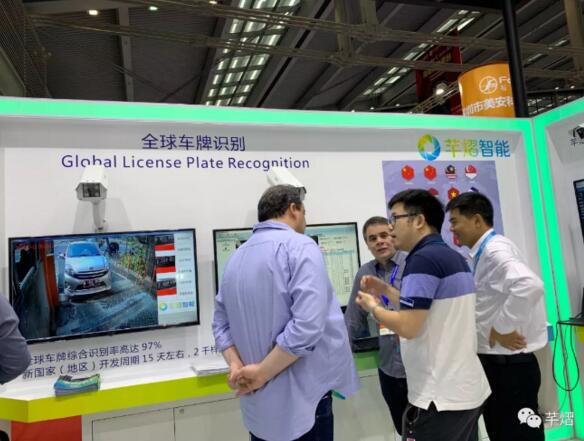 海外車牌相機(jī)體驗(yàn)區(qū)