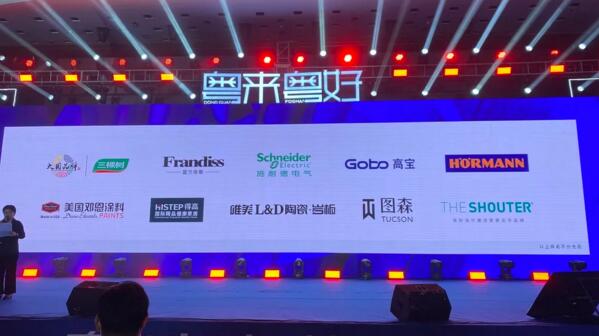 2020“設計師信賴的十大品牌”