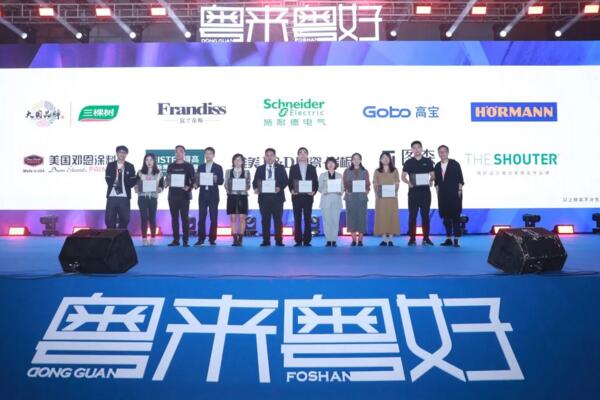 2020“設計師信賴的十大品牌”