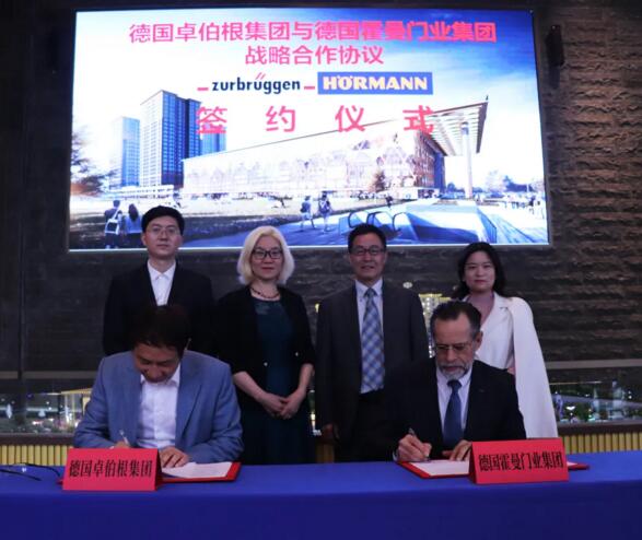 德國(guó)霍曼亞太地區(qū)總裁倪譜博士、德國(guó)卓伯根集團(tuán)中國(guó)區(qū)總經(jīng)理王學(xué)理出席簽約儀式，并在戰(zhàn)略合作協(xié)議上簽字