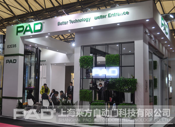 2017第二十五屆國(guó)際建筑裝飾展覽會(huì) PAD自動(dòng)旋轉(zhuǎn)門(mén)公司精彩風(fēng)采瞬間回放