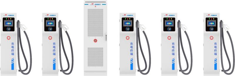 分體式直流充電機