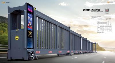 其他 - 909C-20智能伸縮平移門(mén)