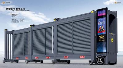 其他 - 909BY-20智能伸縮平移門(mén)