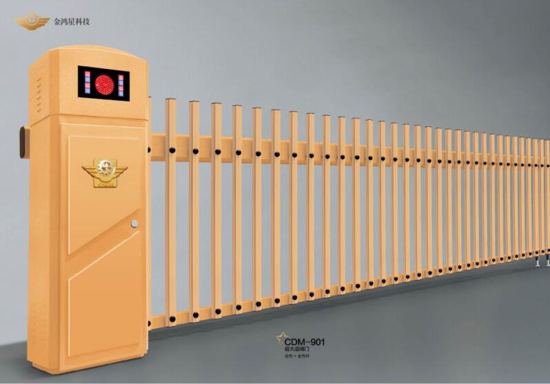 CDM-901超大道閘門