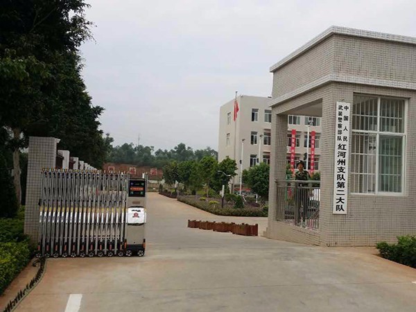 云南紅河州支隊第二大隊伸縮門工程案例 - 中出網(wǎng)-智能出入口與停車充電門戶