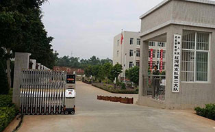 云南紅河州支隊(duì)第二大隊(duì)伸縮門(mén)工程案例 - 中出網(wǎng)-智能出入口與停車(chē)充電門(mén)戶