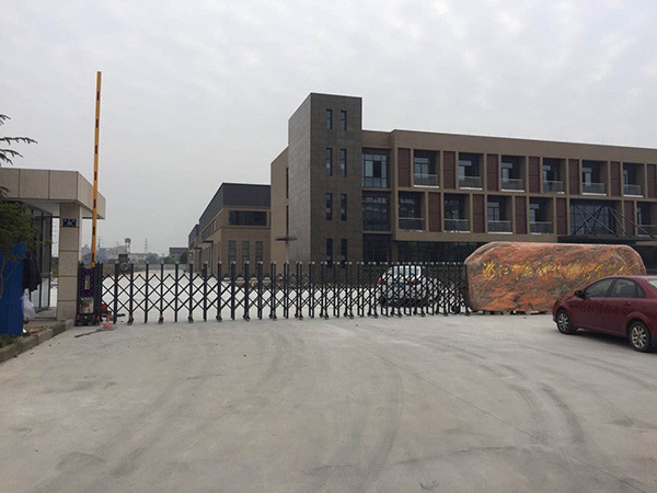 浙江中晶科技能源有限公司伸縮門工程案例 - 中出網(wǎng)-智能出入口與停車充電門戶