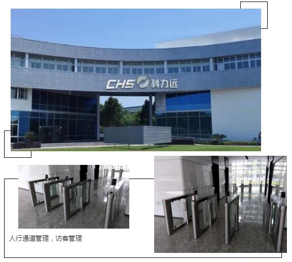 上?！た屏h研發(fā)總部辦公樓通道閘
