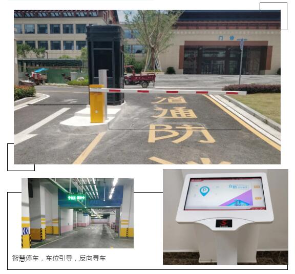 杭州·浙江大學附屬第一醫(yī)院民族分院車位引導