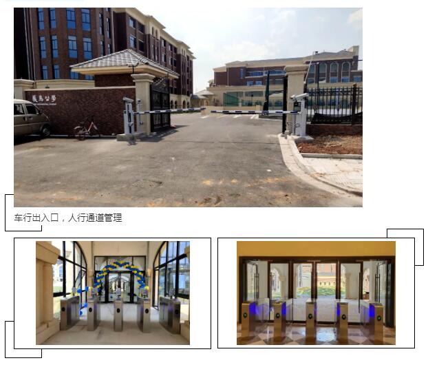 浙江義烏公學人行通道管理