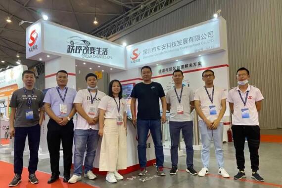 現(xiàn)場工作人員合照