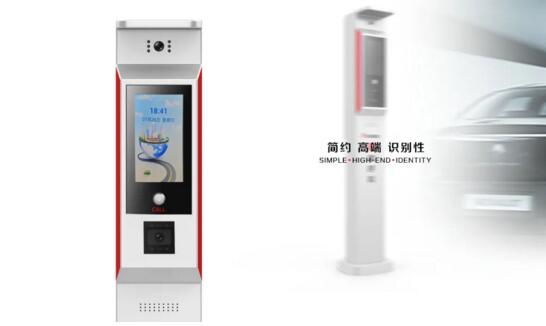 無人值守智能終端設(shè)備