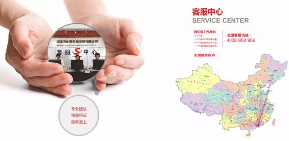 提升服務(wù)，運(yùn)營支持