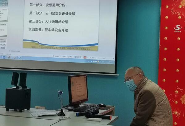 圖|產(chǎn)品總監(jiān)楊立新先生進(jìn)行新產(chǎn)品培訓(xùn)