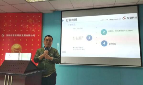 圖|總經(jīng)理頓孟元先生進(jìn)行未來展望