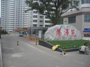 陽泉馨澤苑小區(qū)道閘案例 - 中出網(wǎng)-智能出入口與停車充電門戶