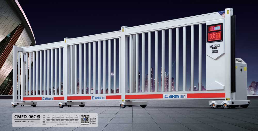 智能分段門系列CMFD-06C銀