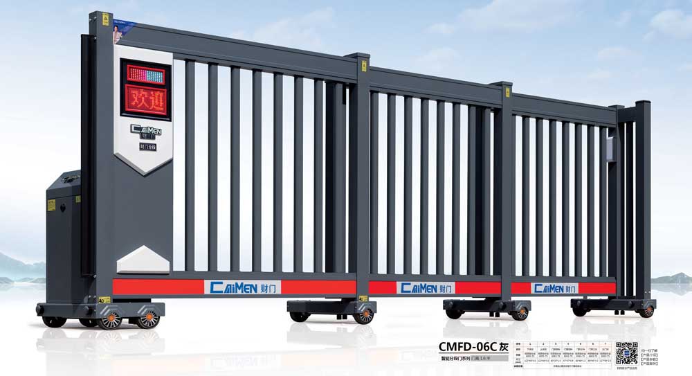 智能分段門系列CMFD-06C灰