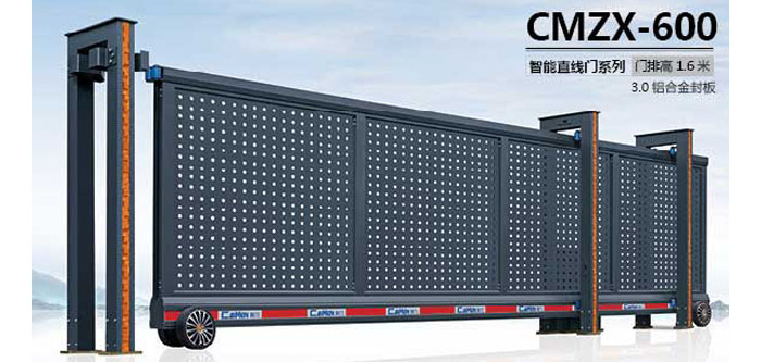 智能直線門系列CMZX-600