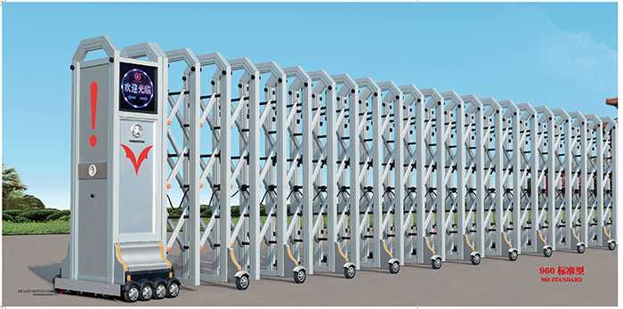 960標(biāo)準(zhǔn)型電動(dòng)伸縮門(mén)