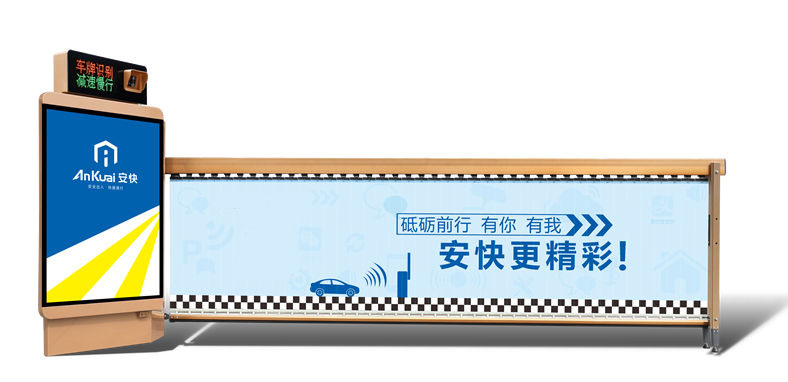 D127商用廣告道閘